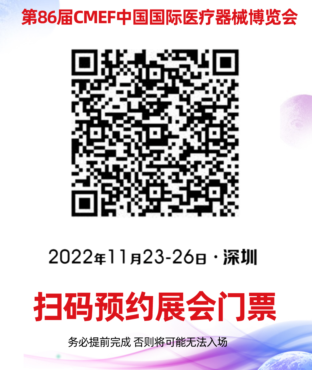 微信圖片_20221118134940 微信圖片_20221118134940